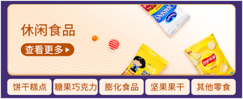 旗艦店上線，鐵龍物流吧 ，蘇寧易購家樂福深度融合新體驗