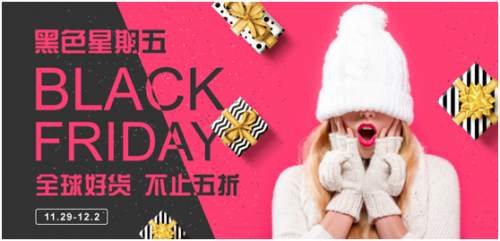 旗艦店上線，蘇寧易購家樂福深度融合新體驗