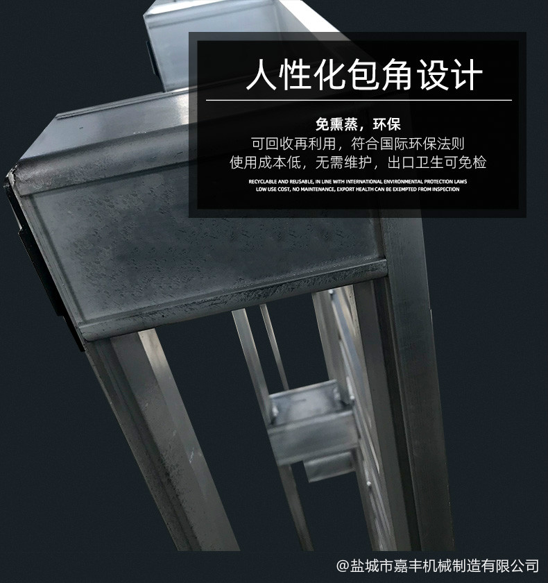 包裝箱托盤優(yōu)勢(shì) 東莞