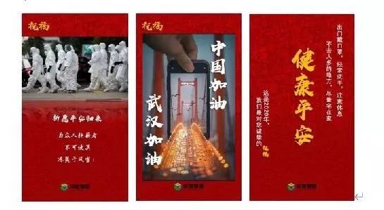 抗擊新型冠狀病毒，中國誠通在行動！