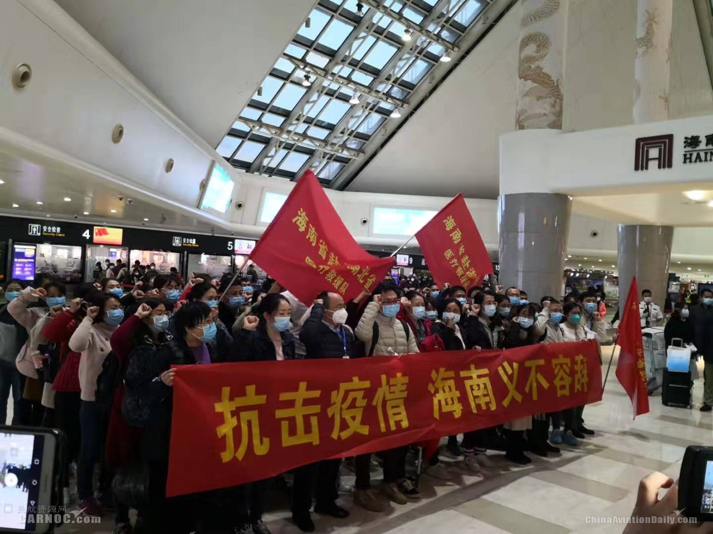寧波國際快遞-海南航空首架包機(jī)從海南起飛馳援武漢