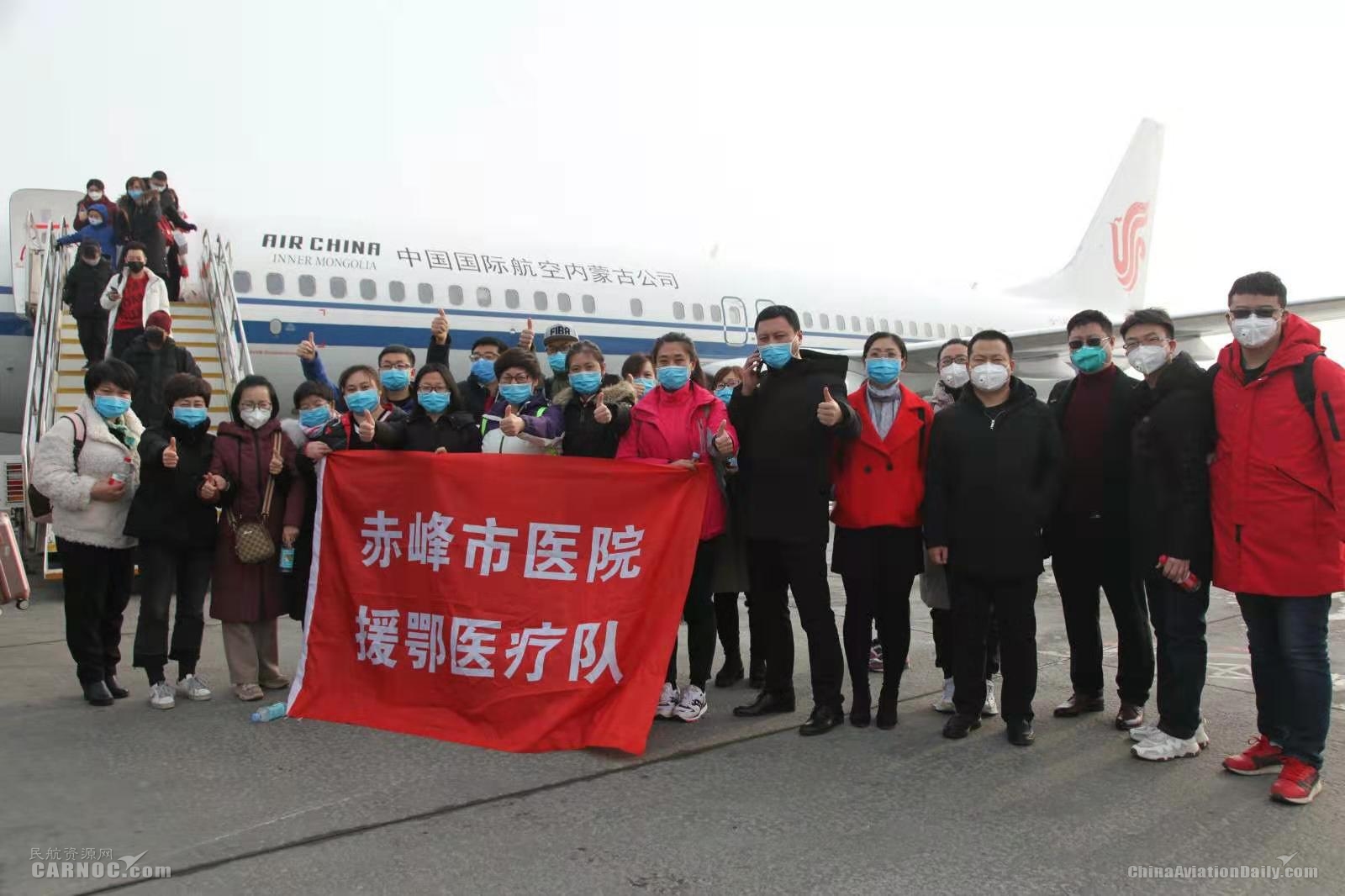 國(guó)航第9架救援包機(jī)抵達(dá)武漢