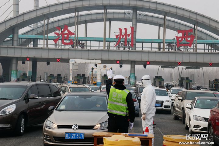 組圖|滄州：高速站口測體溫，控疫情