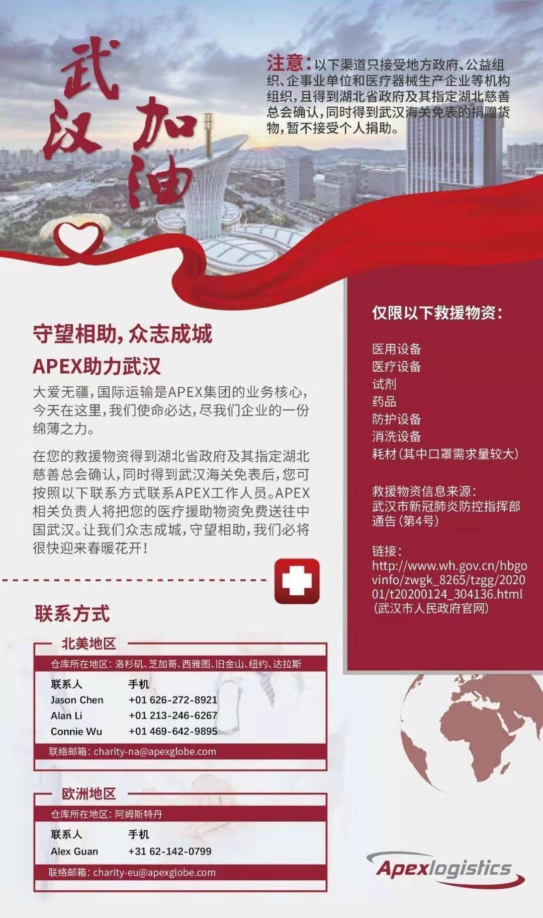一點(diǎn)資訊包機(jī)