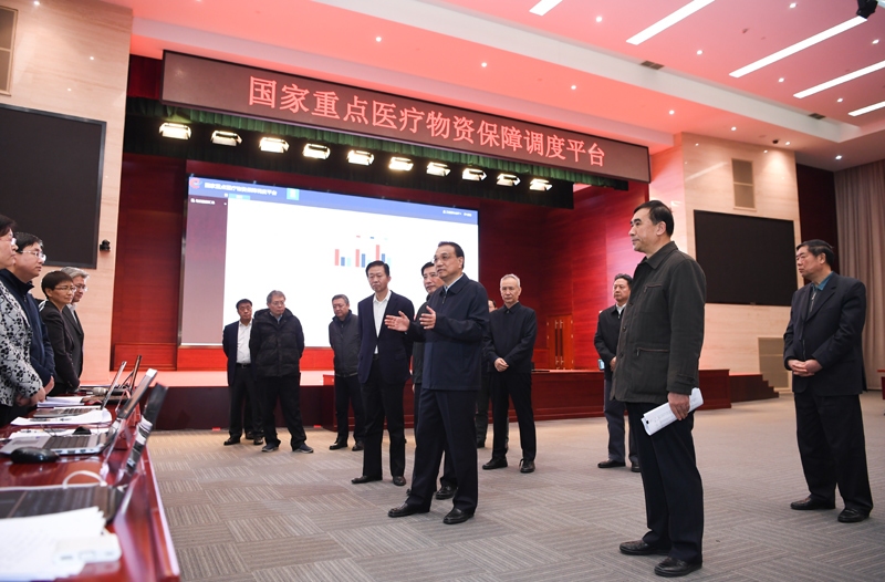 李克強(qiáng)到國家重點(diǎn)醫(yī)療物資保障調(diào)度平臺現(xiàn)場督辦