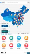 香港國(guó)際快遞-武漢、鄂州、襄陽(yáng)設(shè)5個(gè)物流園中轉(zhuǎn)調(diào)運(yùn)進(jìn)鄂物資 “中國(guó)物流園區(qū)