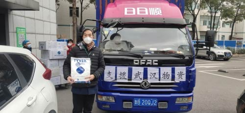 日日順物流第一時(shí)間為疫區(qū)開通救援物資運(yùn)輸通道和物流服務(wù)