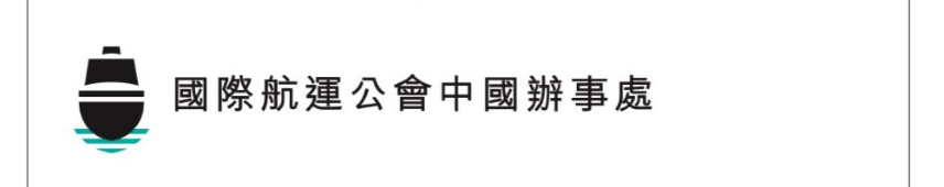 國際快遞查詢-國際航運公會(ICS)對船員受海盜襲擊數(shù)量激增表達關注