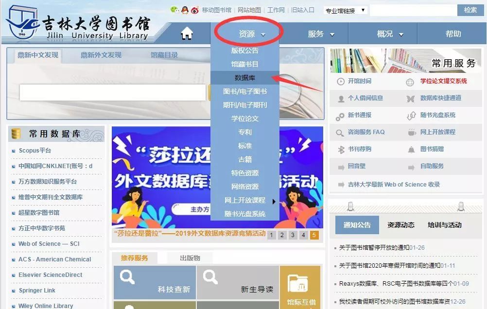 超實(shí)用的假期數(shù)據(jù)庫使用方法(下)
