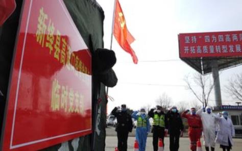 抗擊疫情·山西時刻:在一線書寫"人民至上"

在這場分秒必爭的生死競速中，山西嚴把入口關(guān)防輸入，嚴把醫(yī)治關(guān)防感染，嚴把擴散關(guān)防蔓延，臨汾物流 ，嚴把集聚關(guān)防失控，嚴把宣傳關(guān)防恐慌，黨旗始終在第一線高高飄揚，堅決科學(xué)有力有效地打好疫情防控這場硬仗，用行動把“ 人民至上”書寫在疫情防控的答卷上。

