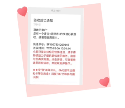 日本空運到中國-迎戰(zhàn)疫情、海外聯(lián)動：記CCS一場與時間賽跑的防控裝備接力