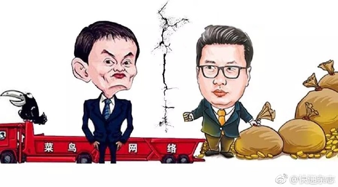 淘寶無法查看順豐物流信息，萬能網(wǎng)友找到破解辦法