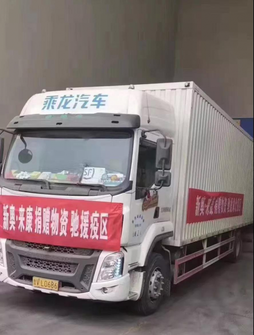 白俄羅斯-復工日！馳援戰(zhàn)疫，乘龍汽車行動在一線