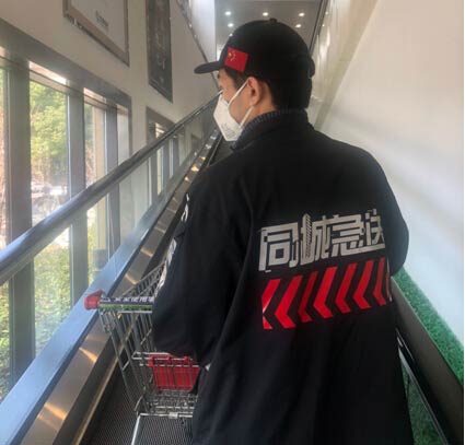 程楠到超市為廖女士采購(gòu)物資