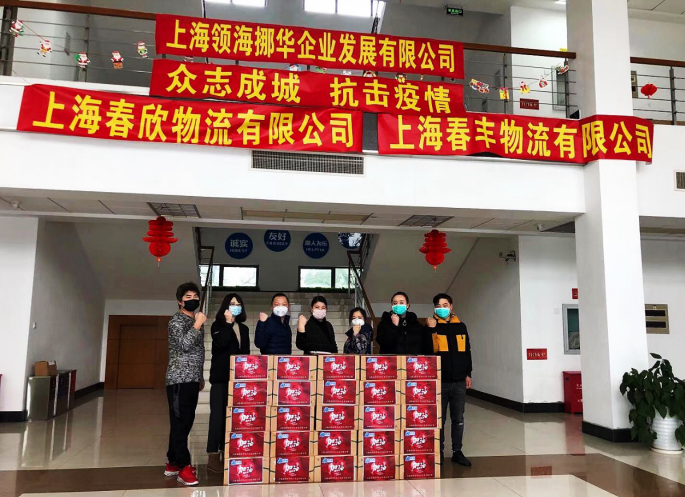 上海空運(yùn)-馳援武漢！ 上海領(lǐng)海挪華捐贈(zèng)可供18000名醫(yī)生食用的壓縮餅干