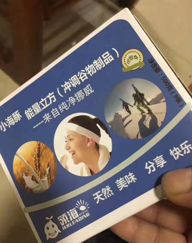 上?？者\(yùn)-馳援武漢！ 上海領(lǐng)海挪華捐贈(zèng)可供18000名醫(yī)生食用的壓縮餅干