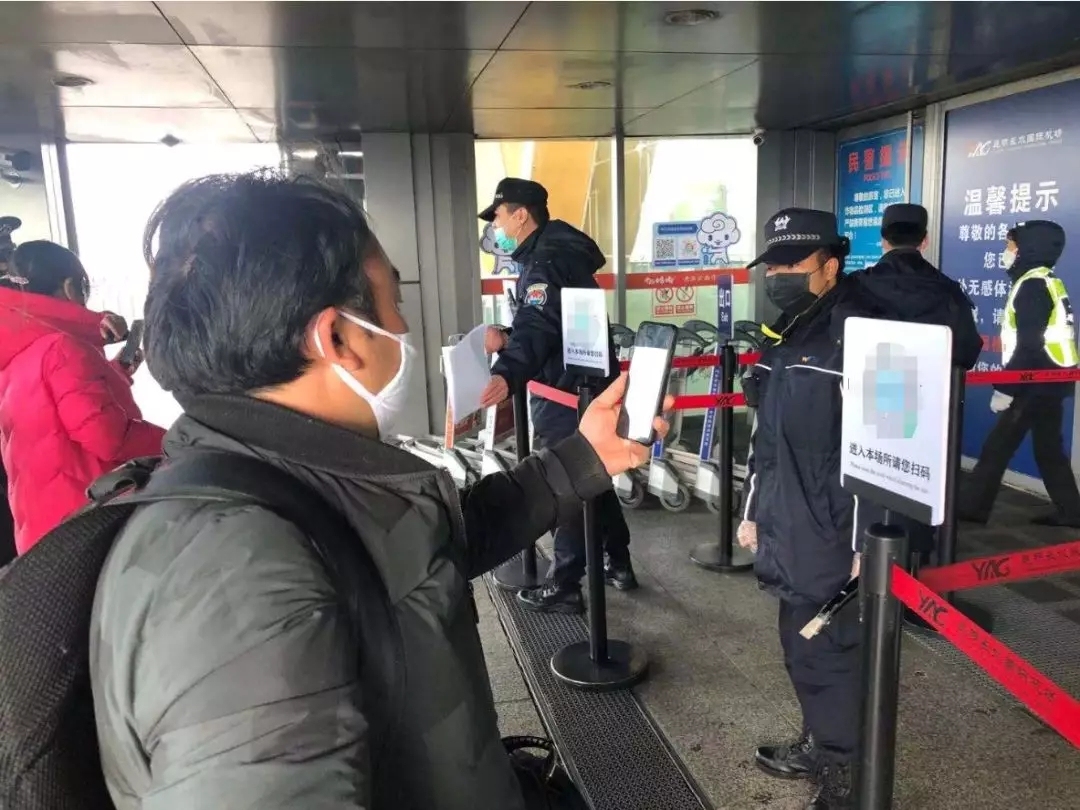 云南機(jī)場(chǎng)全面落實(shí)公共場(chǎng)所掃碼出入制度