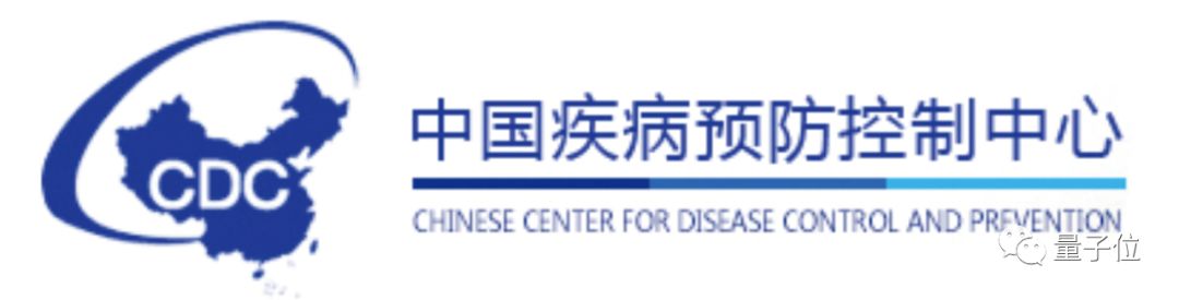 CDC回應(yīng)“不管疫情先寫論文”：12月人傳人是基于數(shù)據(jù)反推，論文是向社會公布
