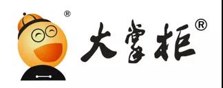 上海貨運(yùn)貨代公司-阿里巴巴國(guó)際站與大掌柜舉辦外貿(mào)物流企業(yè) “戰(zhàn)疫”公開(kāi)課開(kāi)課啦
