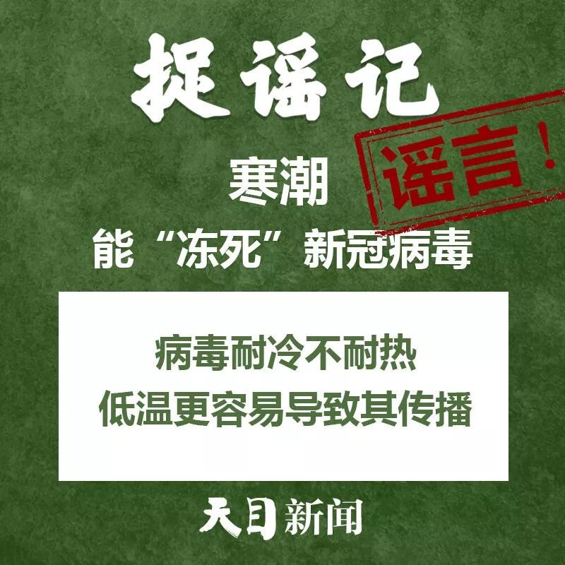 【捉謠日歷（2月15日）】順豐快遞15日開始截止？真相來了