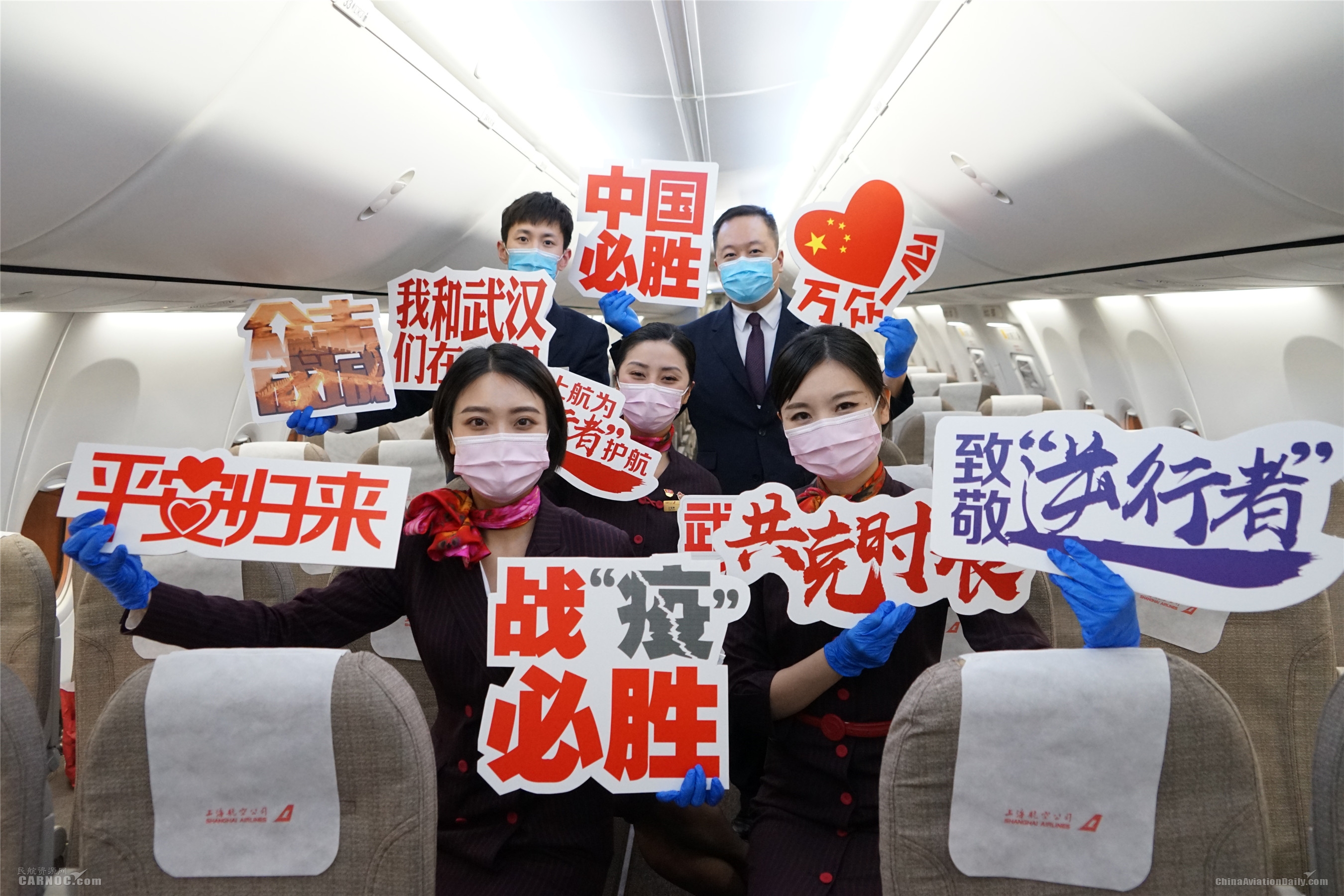 國際快遞價格-沖破雨雪！東航7架包機(jī)保障6地醫(yī)療隊馳援武漢