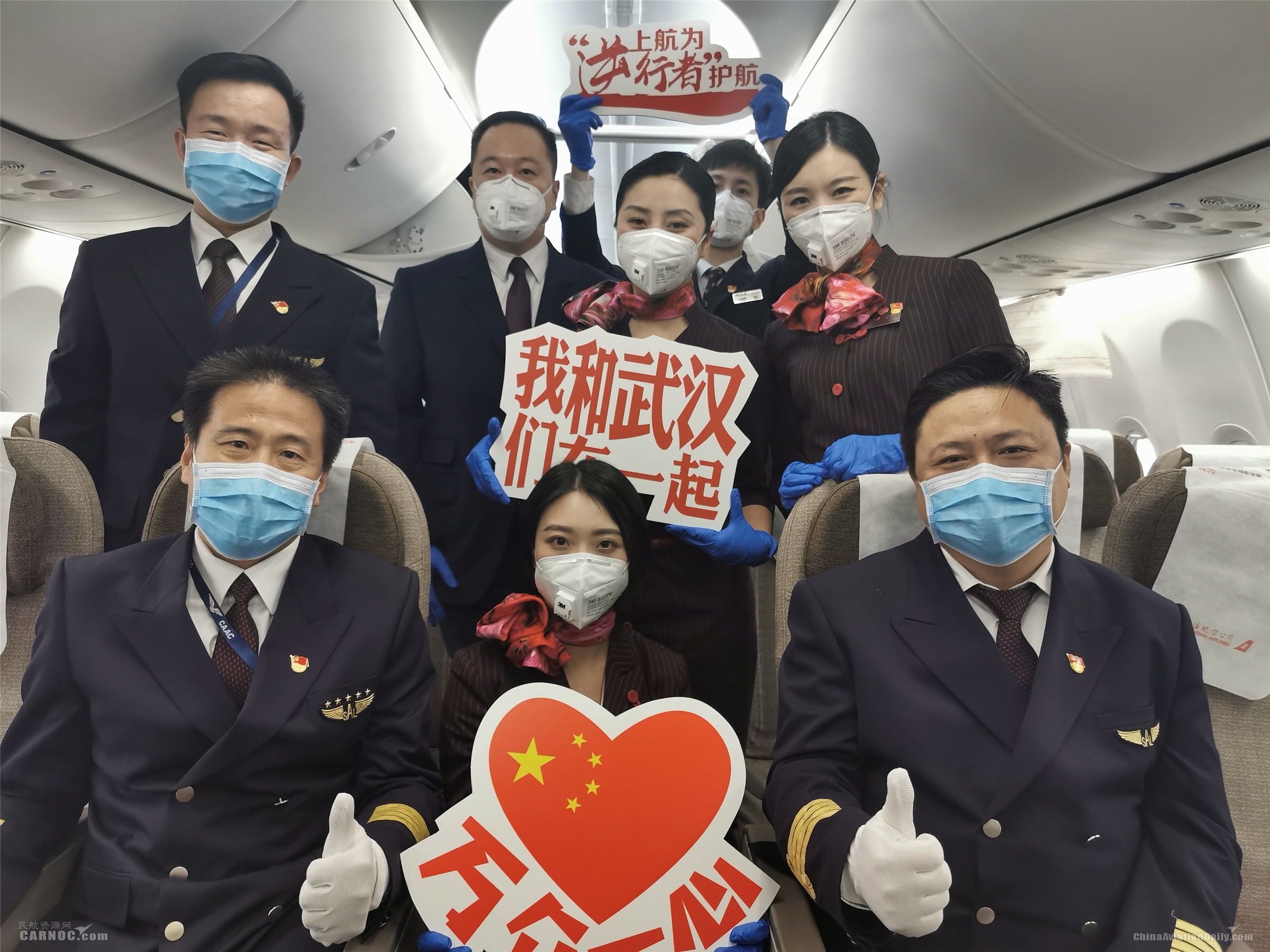 沖破雨雪！東航7架包機(jī)保障6地醫(yī)療隊馳援武漢