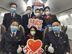 國際快遞價格-沖破雨雪！東航7架包機保障6地醫(yī)療隊馳援武漢