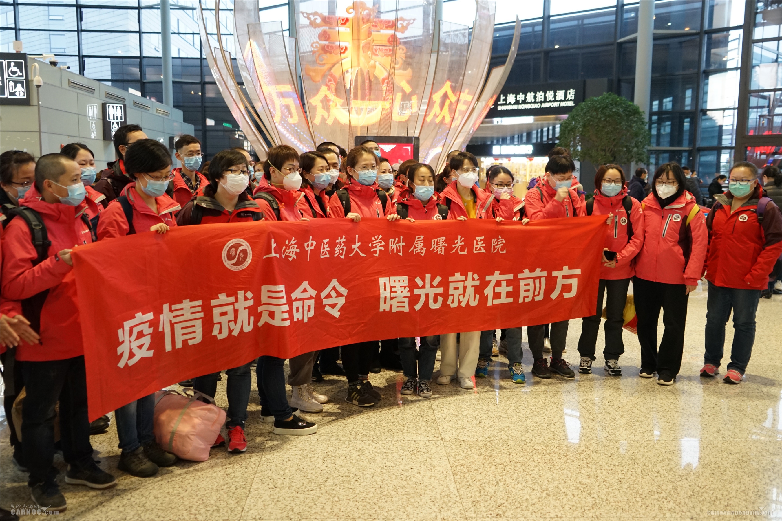 國際快遞價格-沖破雨雪！東航7架包機(jī)保障6地醫(yī)療隊馳援武漢