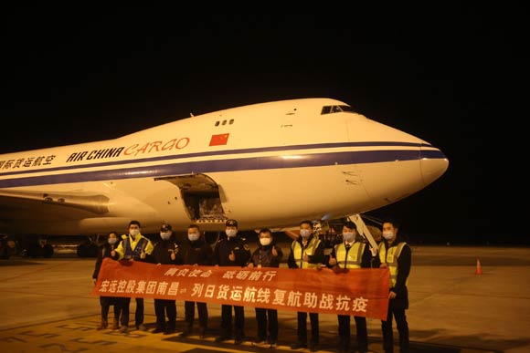 力保中歐復航建立救援綠色通道