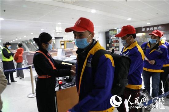 海運訂艙-包機返崗！陜西首班復(fù)工定制包機從西安起飛