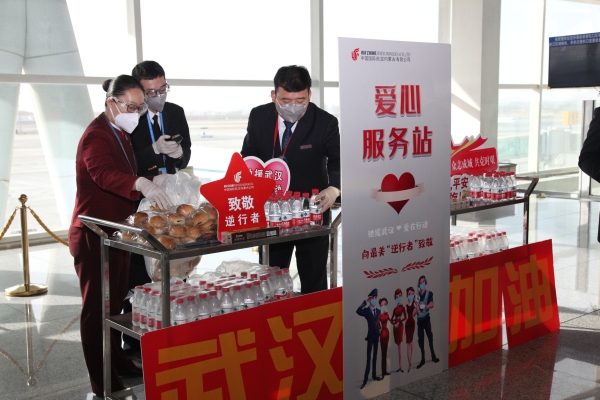 烏克蘭航空-國(guó)航內(nèi)蒙古公司再派兩架飛機(jī)護(hù)送內(nèi)蒙古第八批醫(yī)療隊(duì)增援武漢