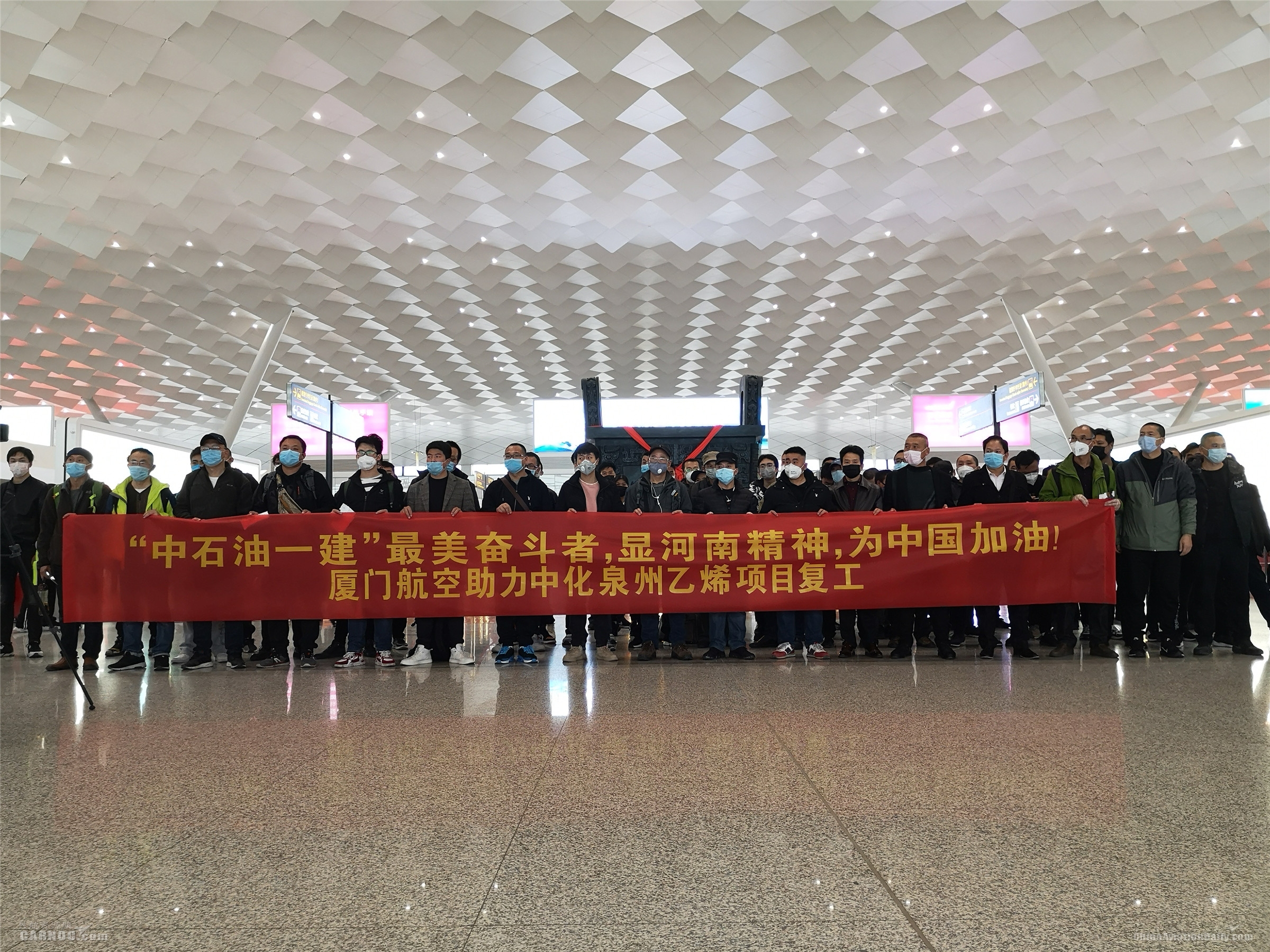 歐洲航運(yùn)代理-承接37個(gè)復(fù)工包機(jī)包座航班 廈航首班泉州企業(yè)復(fù)工包機(jī)起航