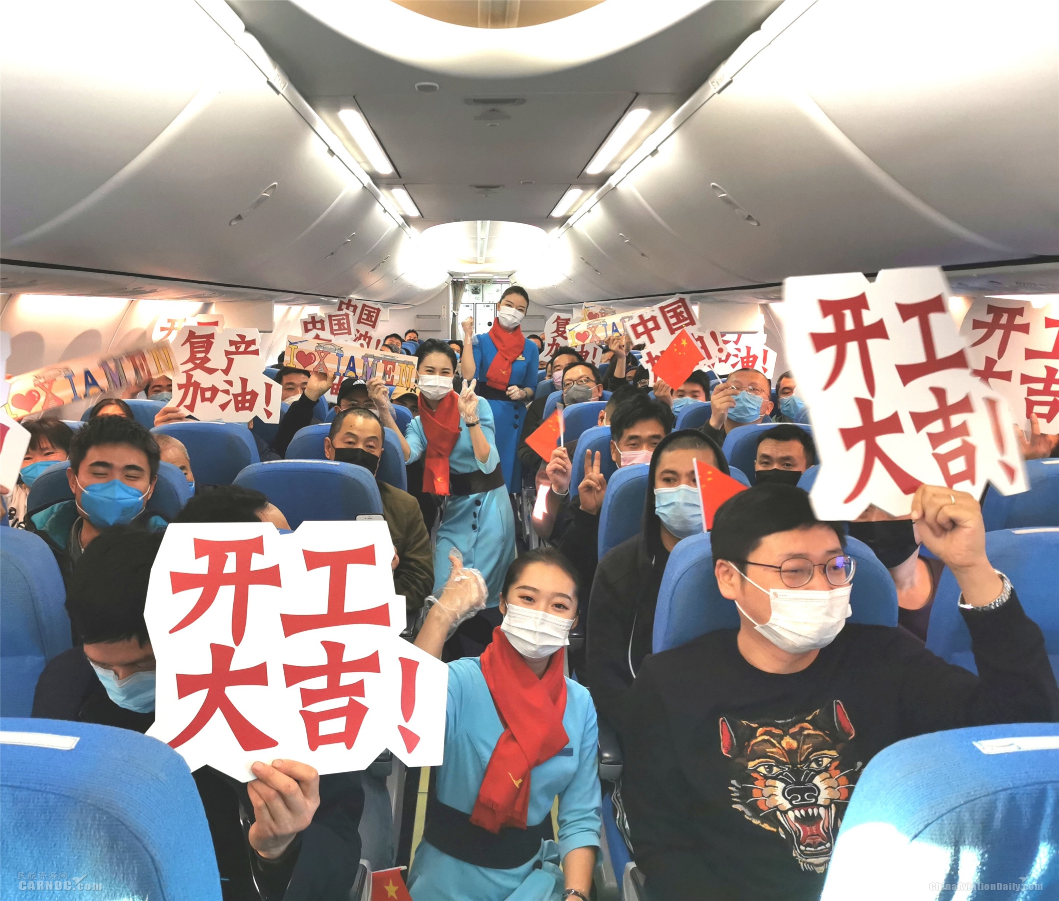 歐洲航運(yùn)代理-承接37個(gè)復(fù)工包機(jī)包座航班 廈航首班泉州企業(yè)復(fù)工包機(jī)起航