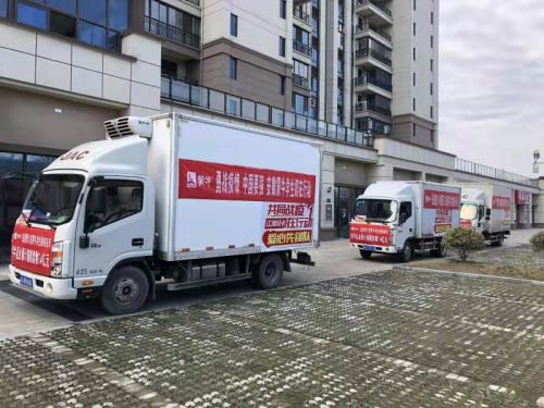 愛心先鋒隊(duì)帥鈴運(yùn)輸蒙牛捐贈(zèng)疫情物資