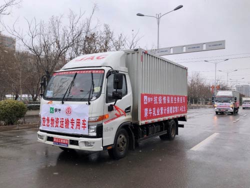 駿鈴運(yùn)輸蒙?？挂呶镔Y