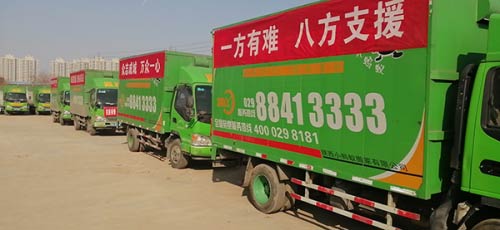 康鈴小螞蟻搬家運(yùn)輸捐贈(zèng)抗疫物資