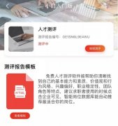 深圳貨運公司-《大學生實習·發(fā)才網(wǎng)助力》