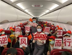 運(yùn)費(fèi)報(bào)價(jià)-紅土航空再次執(zhí)飛復(fù)工包機(jī) 運(yùn)送133名云南復(fù)工人員從昆明抵達(dá)無(wú)錫(