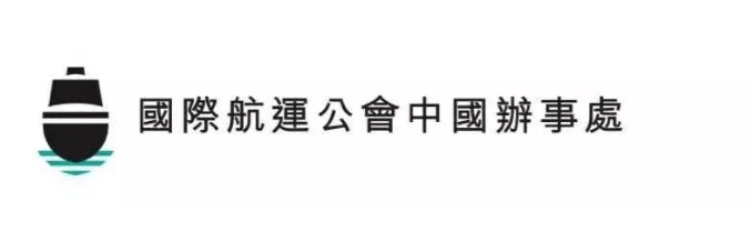 卡塔爾航空-國(guó)際航運(yùn)公會(huì)（ICS）將與世衛(wèi)組織進(jìn)行會(huì)談 尋求應(yīng)對(duì)新冠肺炎疫情