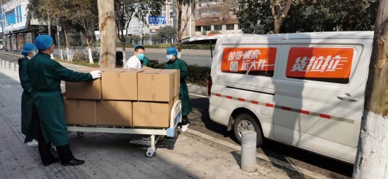9天 貨拉拉為武漢醫(yī)護人員免費運送37400份餐食