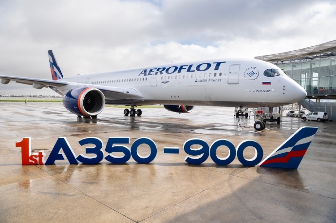俄羅斯航空接收其首架A350飛機(jī)