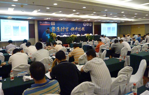 以色列的國際快遞-迎接“中國航海日”金融專家獻策航企應(yīng)對低迷