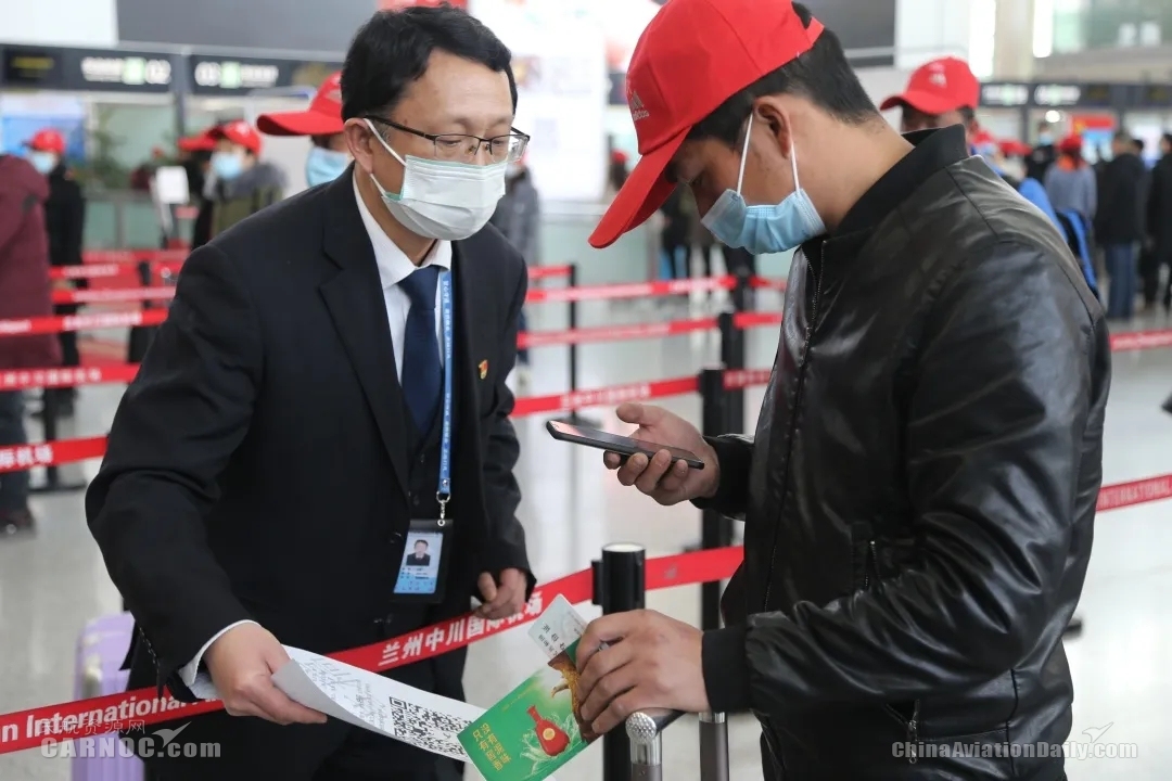 蘭州中川國際機場為復工復產(chǎn) 筑牢“空中通道”
