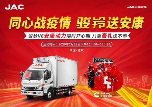 抄底鉅惠 活動(dòng)效果燃爆