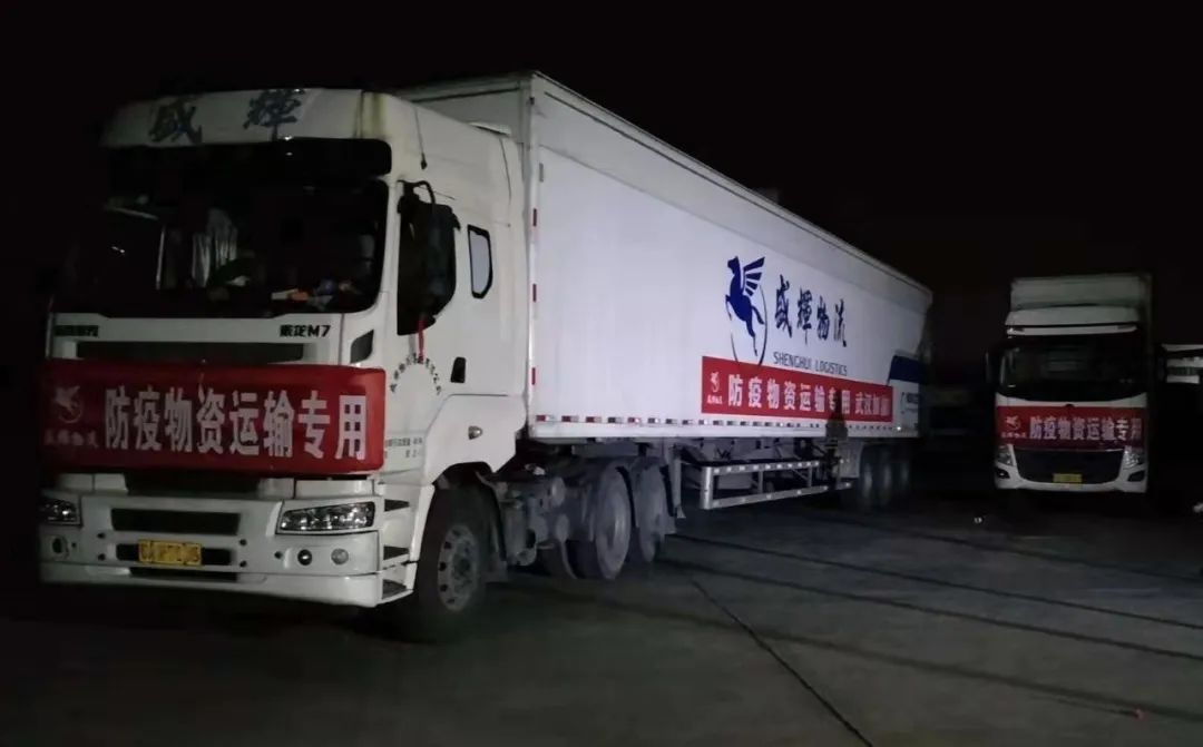 金融助力“戰(zhàn)疫情”｜人民銀行福州中支全力以赴克時艱 精準施策強服務