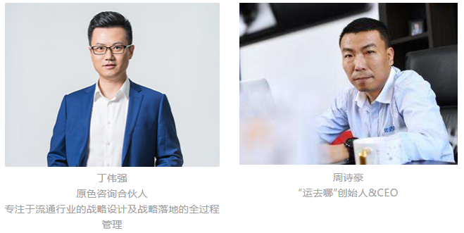 疫情后，誰將成為貨代物流業(yè) 新巨頭？誰將 出局？