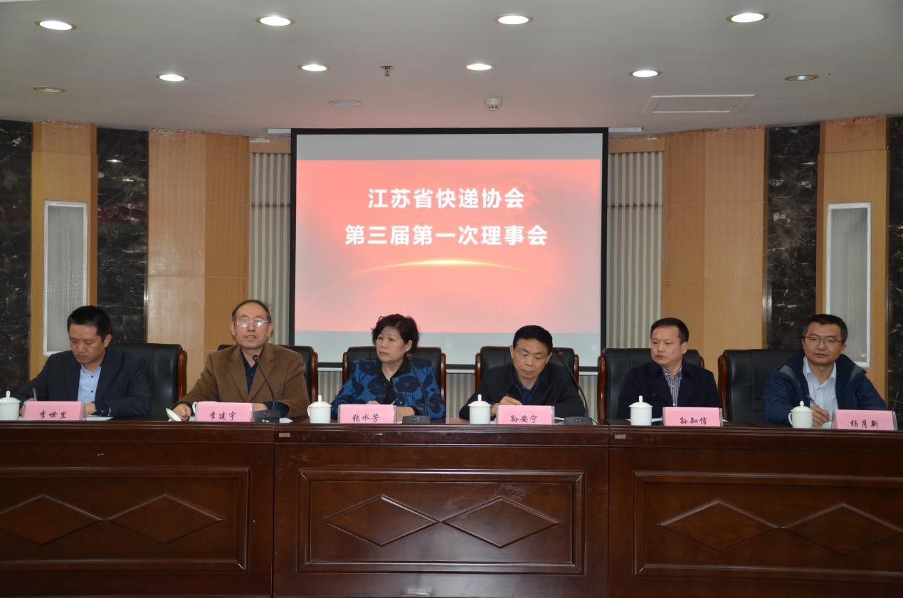 009南京郵電大學現代郵政學院