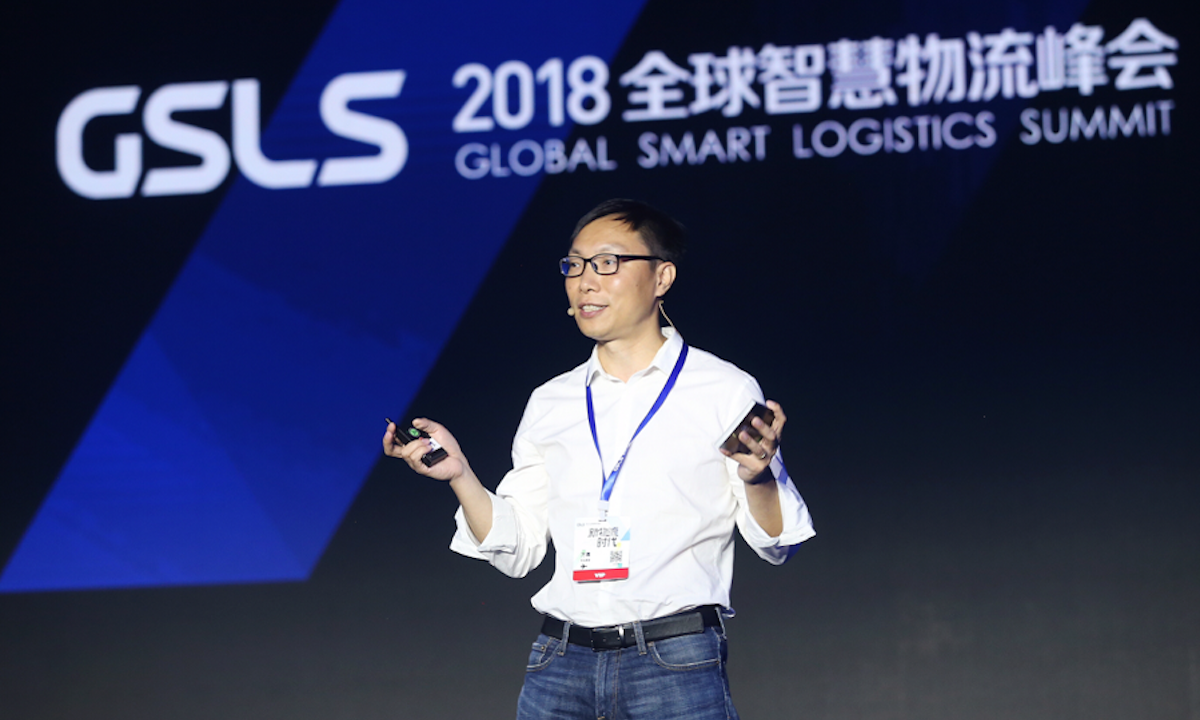 菜鳥推出“新物流”概念，黑科技解決方案一一現(xiàn)身