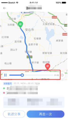 上?？者\-中交興路攜手百度地圖推出專業(yè)貨車導(dǎo)航服務(wù) 智能路線規(guī)劃推動貨運行業(yè)降本增效