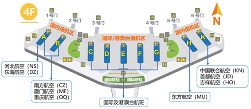 布蘭太爾海運(yùn)費(fèi)本周日起三家航空公司入駐大興機(jī)場，值機(jī)柜臺(tái)分布有調(diào)整（附圖）